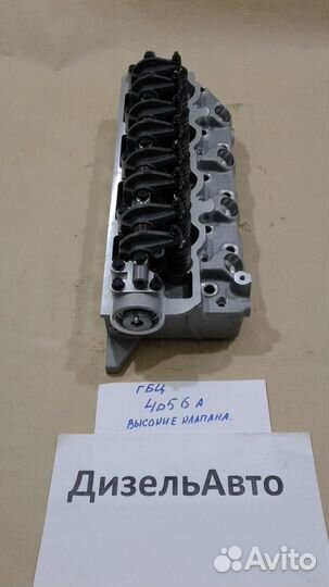 Гбц Головка блока цилиндров 4D56 Pajero Delica