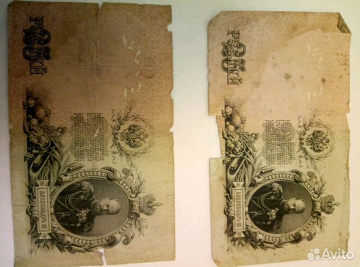 Банкнота 25 рублей 1909 года Царская Россия