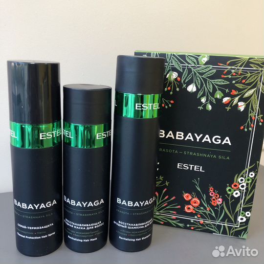 Estel babayaga kikimora