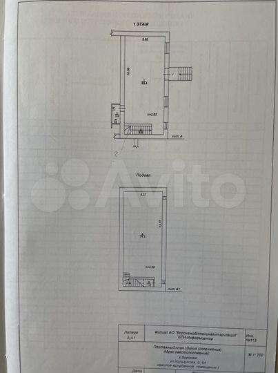 Торговая площадь, 150 м²
