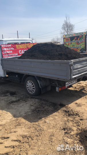 Чернозем плодородный