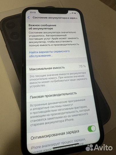 iPhone 11, 64 ГБ