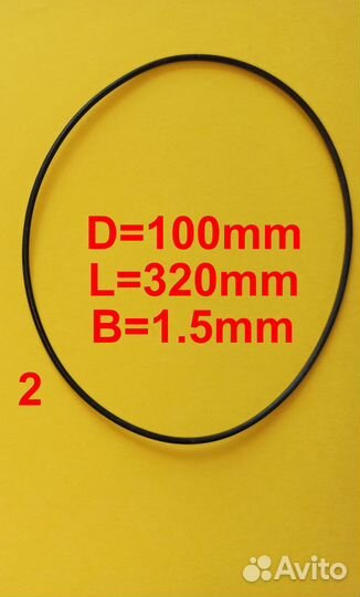 Пассики для различных устройств