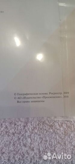 Атлас По истории 6 класс