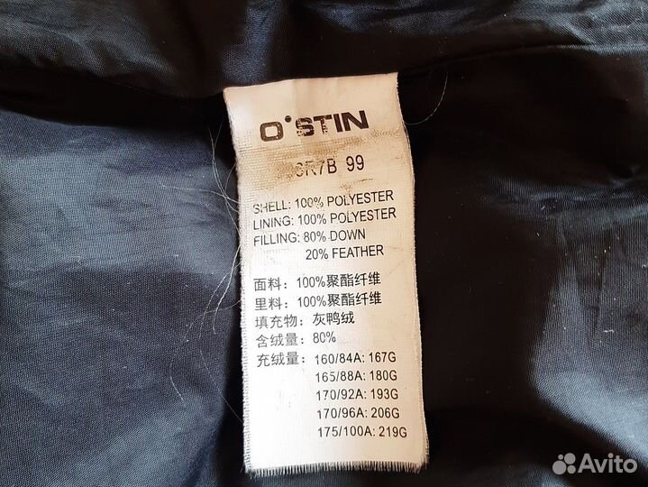 Пуховик зимний женский 44 чёрный