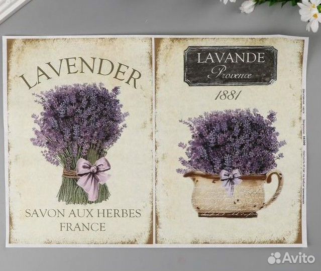 Декупажные карты