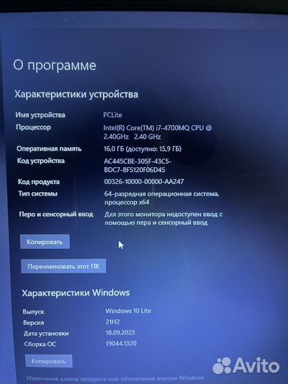 Игровой ноутбук intel core i7