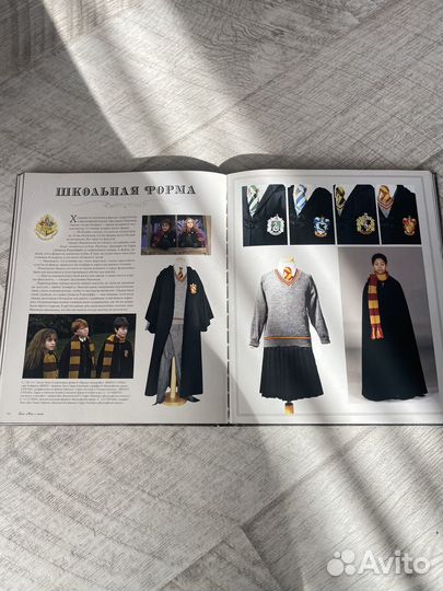 Герои. Маги и маглы