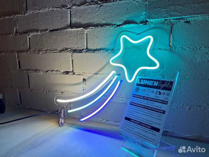 Неоновая вывеска