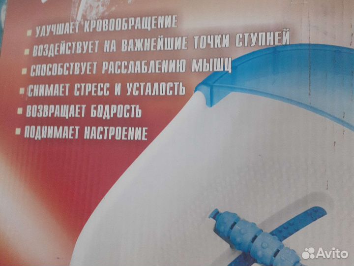 Массажная ванночка для ног