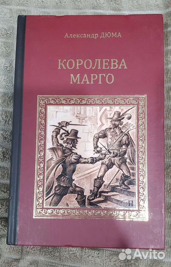 Книги классика