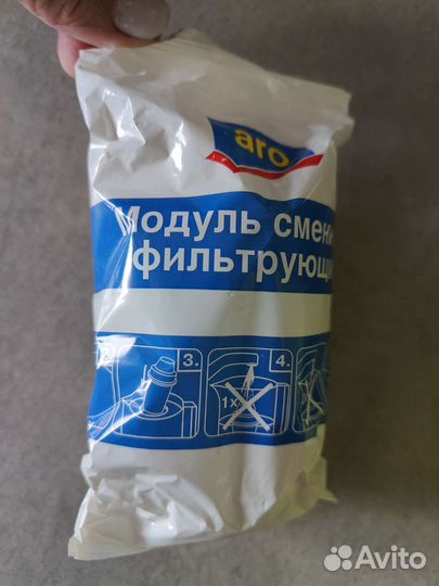 Сменный модуль фильтрующий ARO