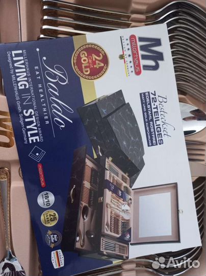 Новый набор