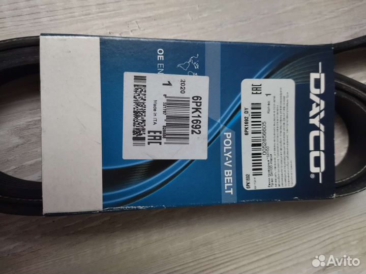 Ремень поликлиновый