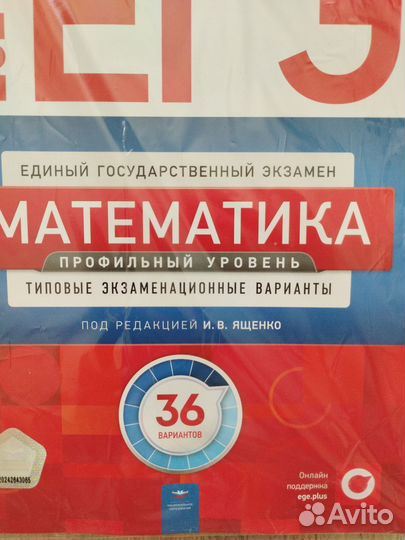 Учебники