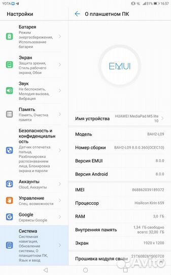 Huawei mediapad m5 lite 10