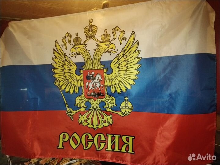 Флаги 9 мая 90х145см