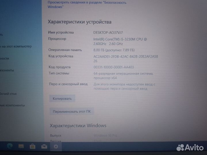 15.6 ультрабук Samsung i5