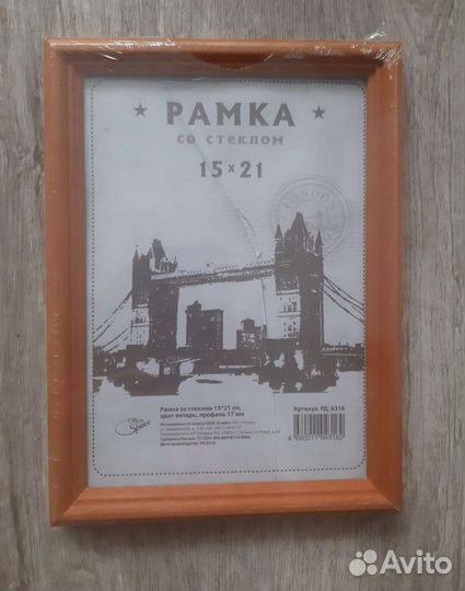 Рамка для фотографий