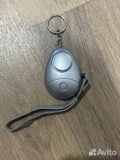 Карманная сигнализация