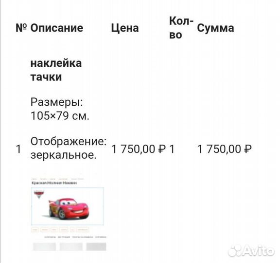 Интерьерные наклейки