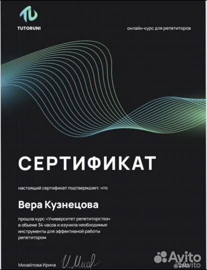 Подготовка к огэ, егэ, впр по русскому языку