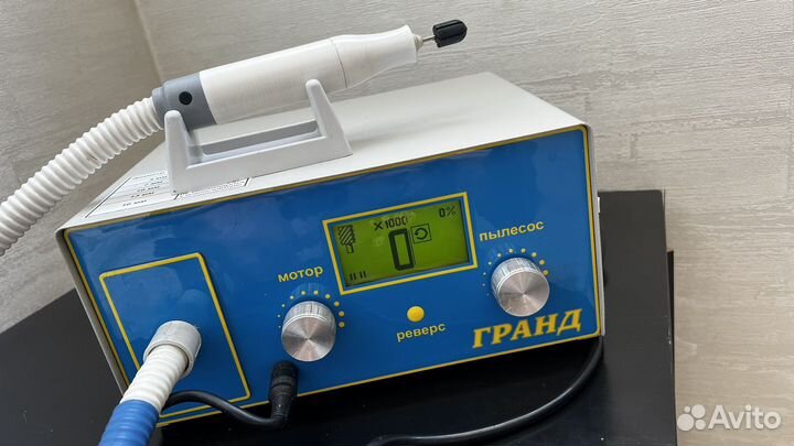 Аппарат для педикюра с пылесосом бу