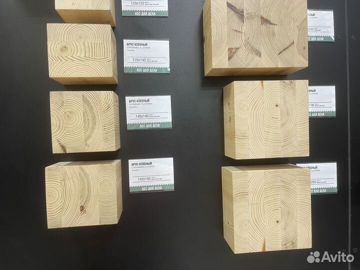 Клееный брус