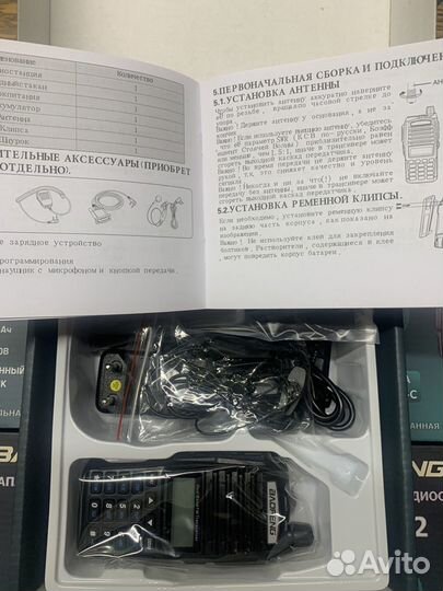 —Рация Baofeng UV-82 8W с разъемом type-C