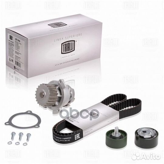 Ремкомплект грм (помпа/ремень/2 ролика) для а/м