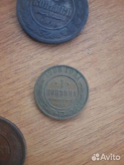 Царские монеты