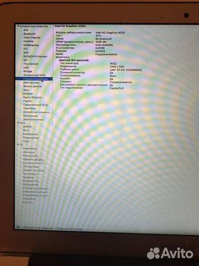 Apple MacBook air