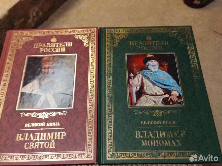 Правители России