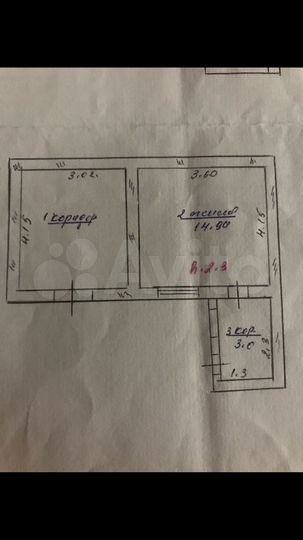 Участок 1 сот. (ИЖС)