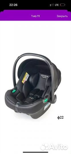 Коляска hot mom 3 в 1