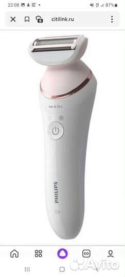 Эпилятор Philips BRE730/10