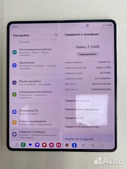 Samsung Galaxy Z Fold5, 12/512 ГБ