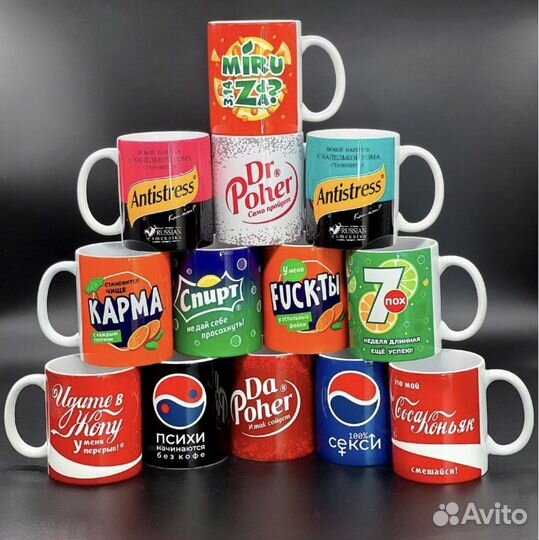 Кружка прикол 0,33 мл