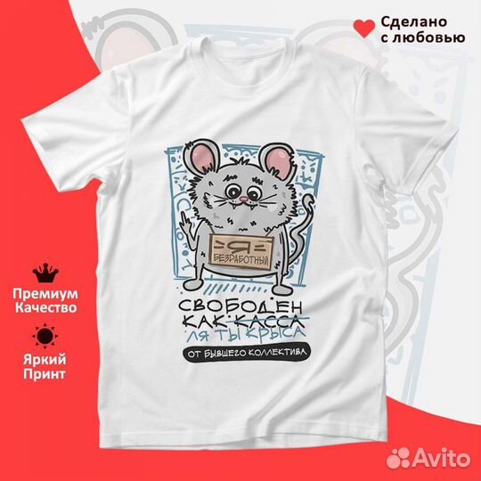 Футболки с принтом