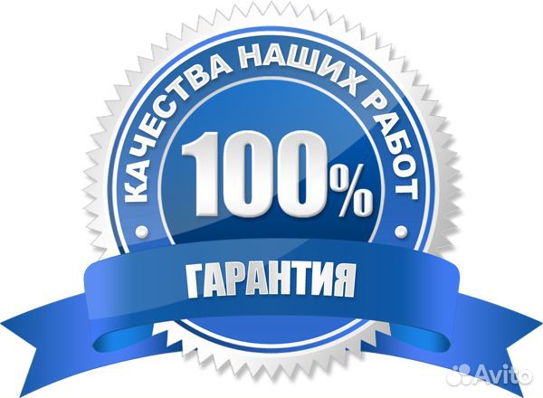 Газ на авто