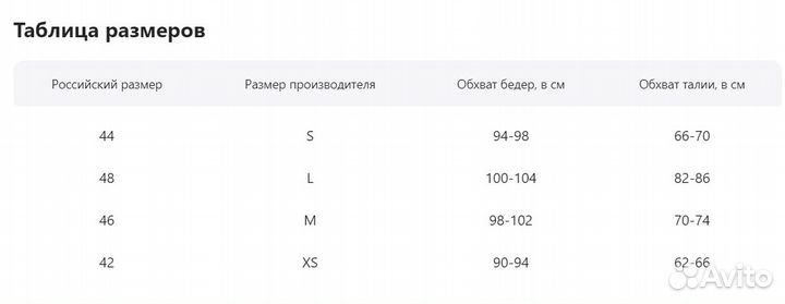 Лосины спортивные Bona Fide DeJaVu 