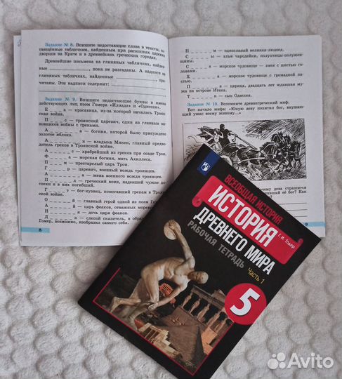 Учебники, рабочие тетради, учебные пособия, книги