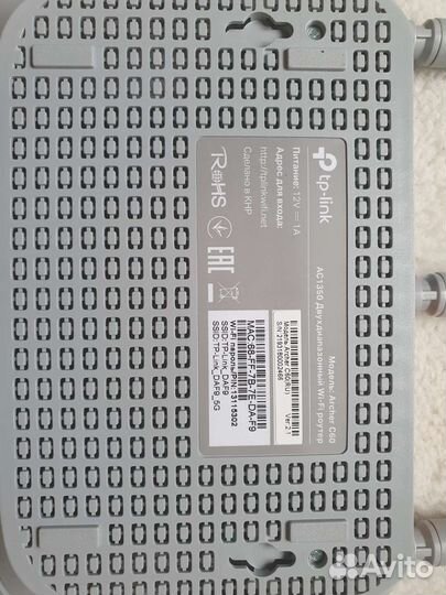 Роутер TP-Link Archer C60 AC1350