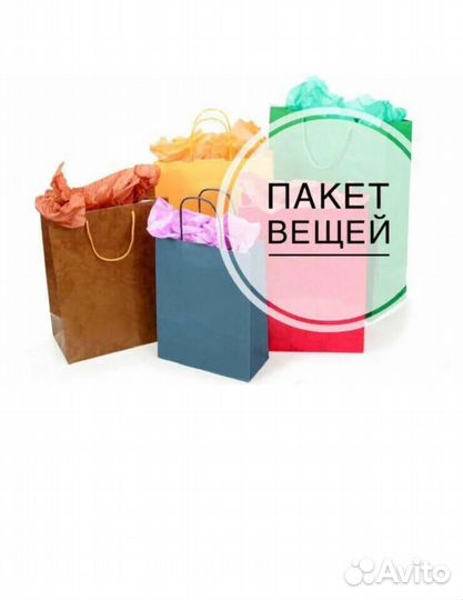 Пакет детских вещей для девочки 74-80