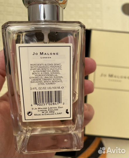 Jo malone peony blush suede