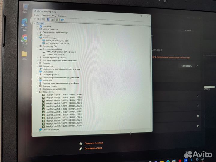 Мощный HP Omen Core i7/DDR4-16Gb/GTX/SSD/HDD/17.3