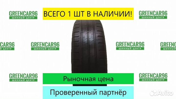 Continental ContiEcoContact 5 185/60 R15
