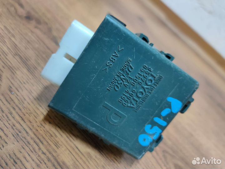 85970-60060 Блок управления центральным замком