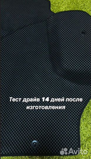 Коврики EVA ГАЗель/Бизнес/Next/газон