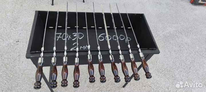 Мангал 2 мм сталь на 11 шампуров 70*30